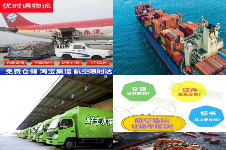 威宁到保加利亚航空货运公司-威宁到保加利亚物流专线